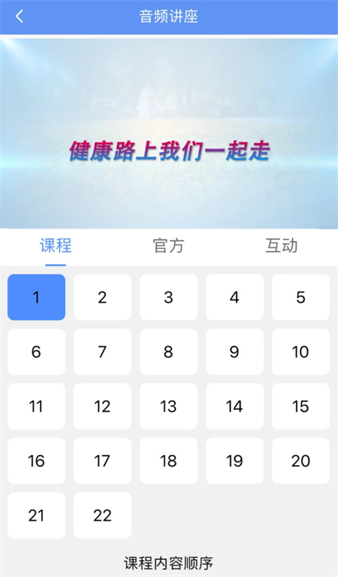 阿吉泰app最新版本下载 阿吉泰app最新版本下载