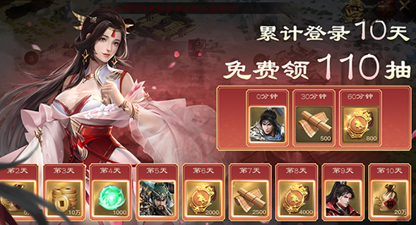 热血三国无双4399版下载2023最新版