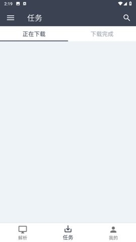 Uncle小说手机最新版