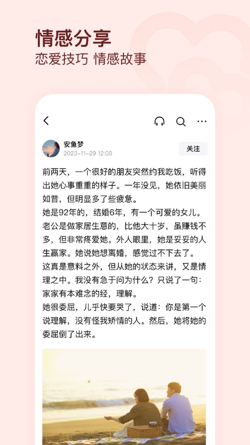 有柿官方最新版