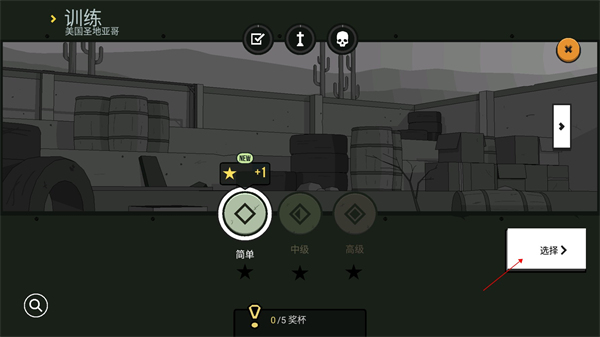 怎么改准星配图1