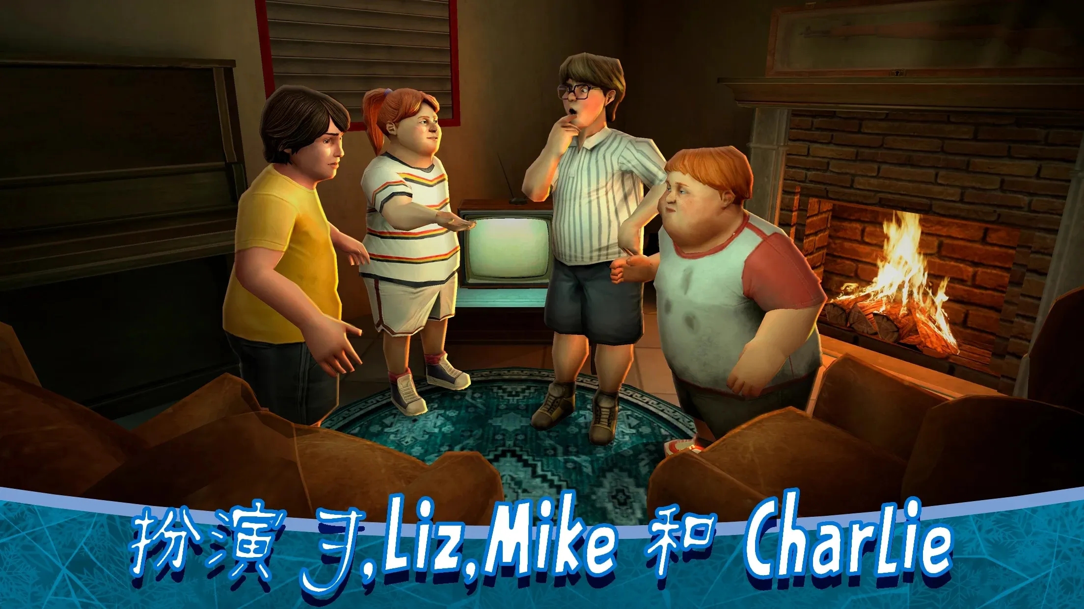 恐怖冰淇淋8最终结局版