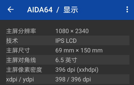 aida64最新版官方下载