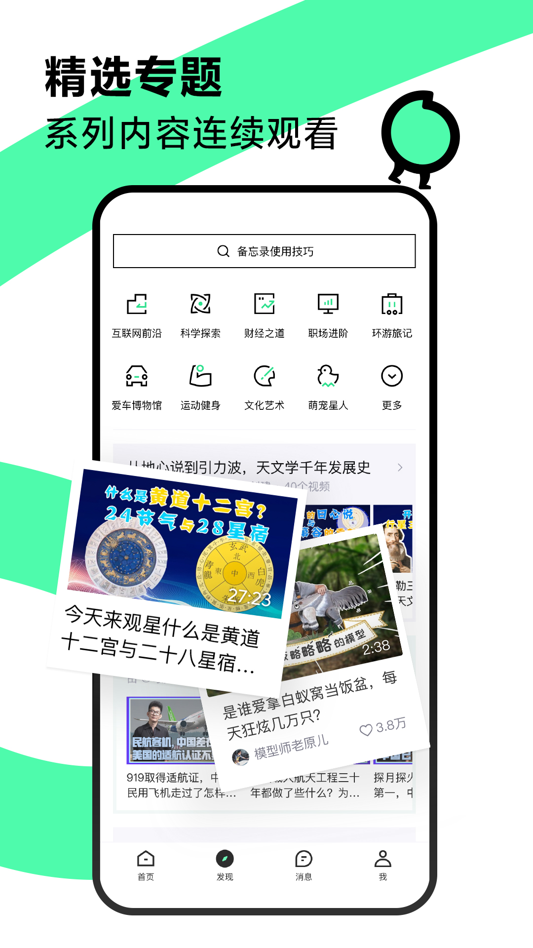 青桃视频app