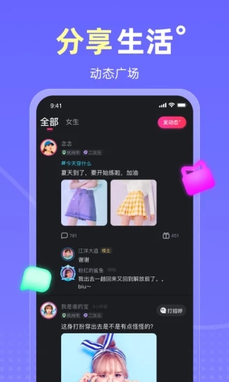 ateen安卓最新版