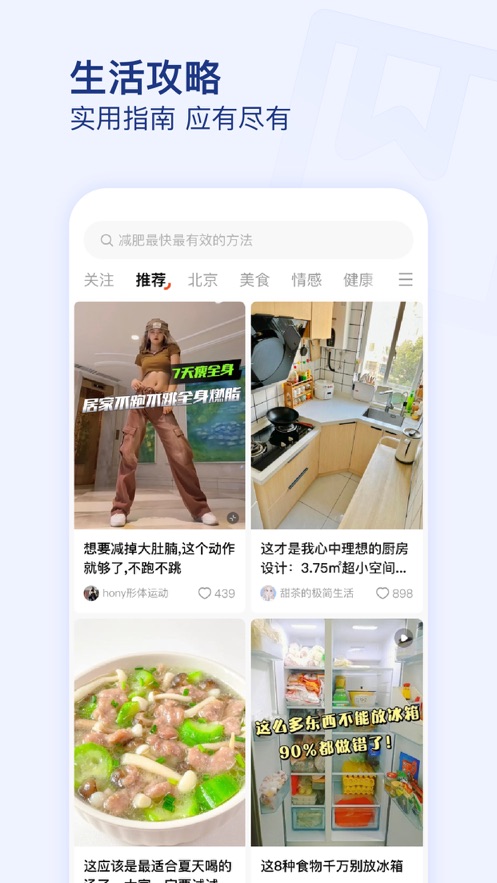 有柿官方最新版