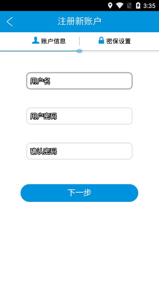 华迈云摄像头手机版