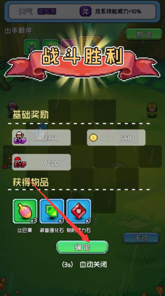 天天驯兽师无限钻石版下载