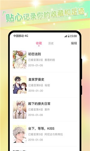 可乐漫画免费官方版
