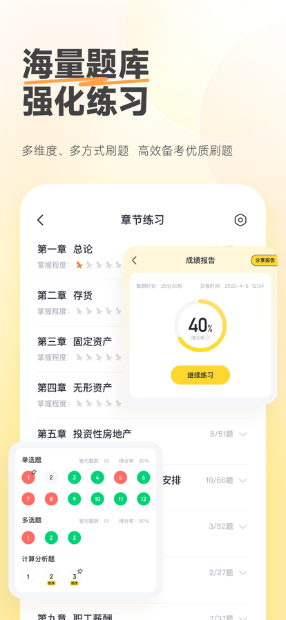 斩六将cpa最新版