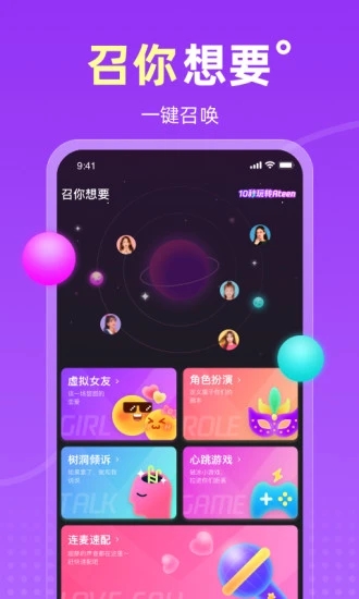 ateen安卓最新版