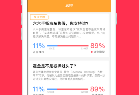 指点天下官方下载安装