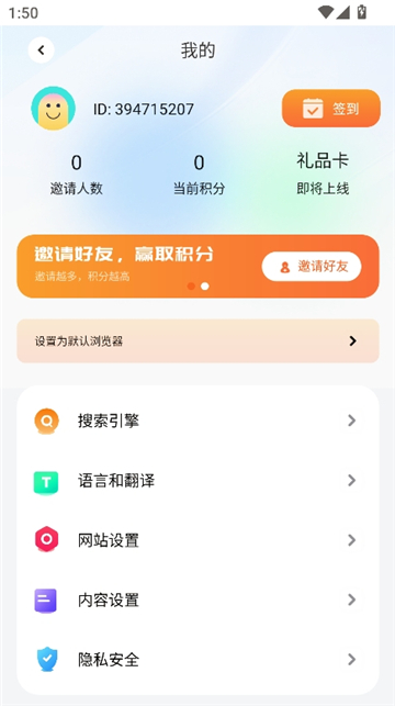 bobo浏览器老司机版