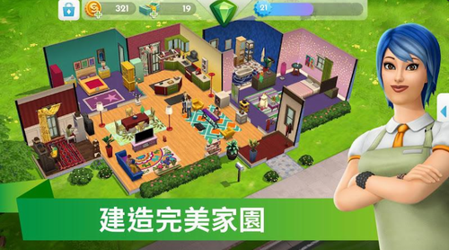 模拟市民