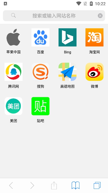 苹果浏览器safari最新版下载