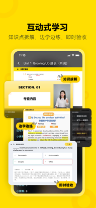 土豆雅思网课官方新版本