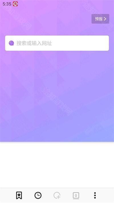 啵啵浏览器黑色版