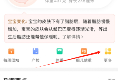 亲宝宝成长记录相册app官方版下载 亲宝宝成长记录相册app官方版下载