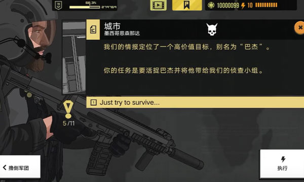 城市关怎么过配图1