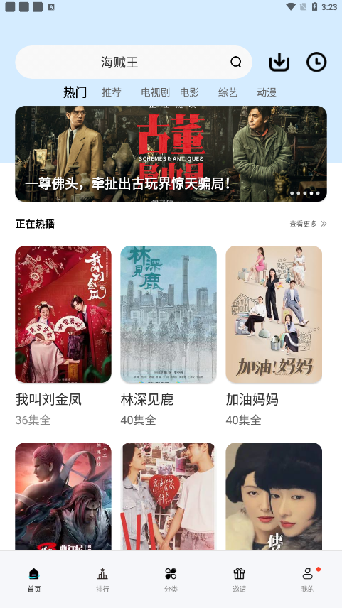 看片狂人2026最新版