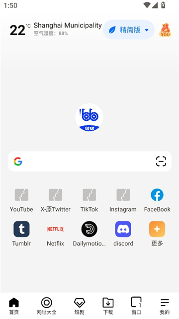 bobo浏览器老司机版