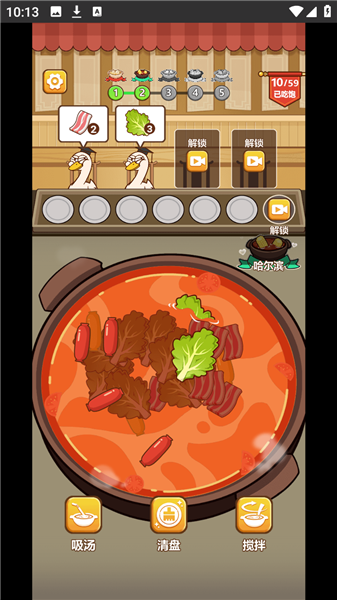 脑洞解压馆手机版