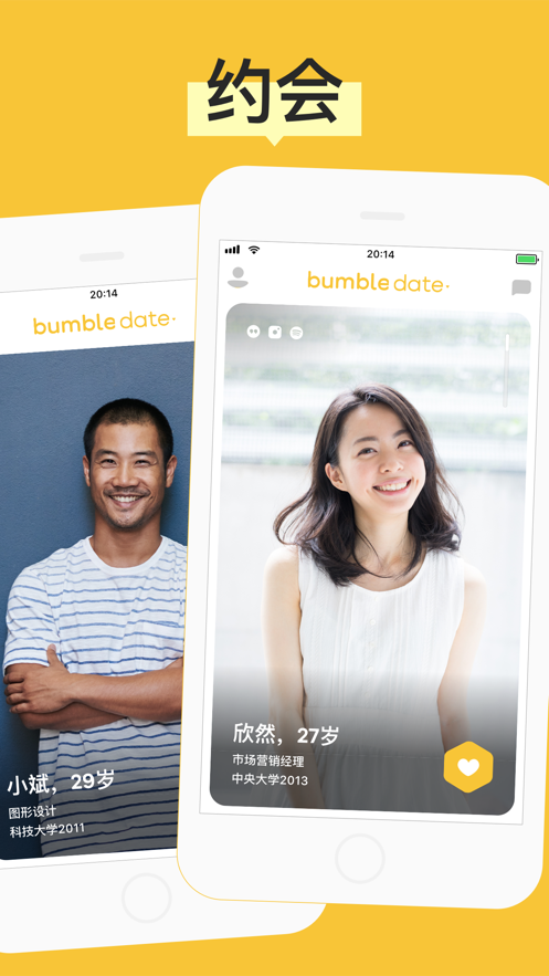 bumble中国版