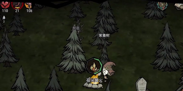 饥困荒野手机版正版