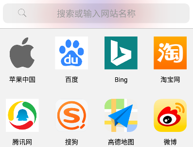 苹果浏览器safari最新版下载