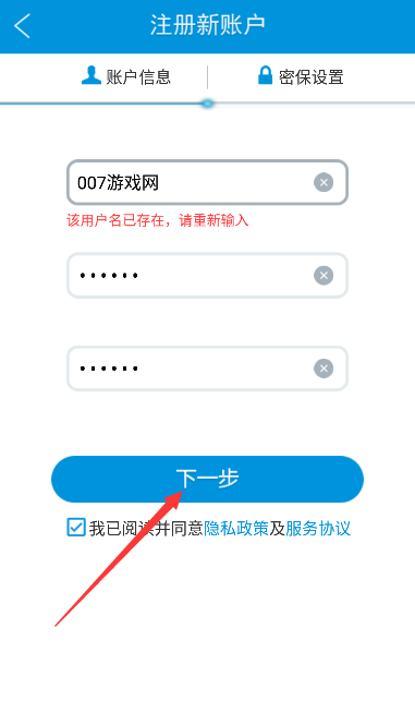 华迈云摄像头手机版下载(华迈云监控) 华迈云摄像头手机版下载(华迈云监控)