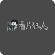 看片狂人2026最新版