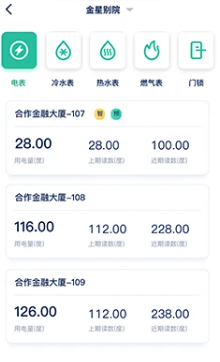 智小窝管家最新版下载