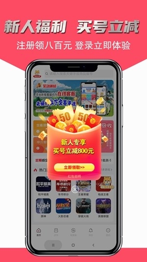 飞衡代售官方最新版