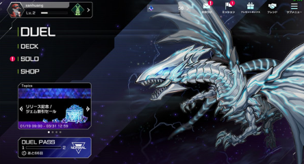 游戏王大师决斗手机版官方中文版下载(Yu-Gi-Oh Master Duel)