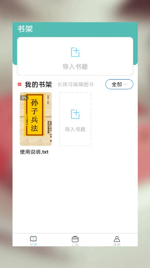 海棠文化app