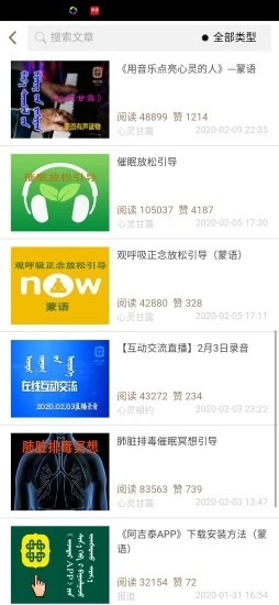 阿吉泰app最新版本