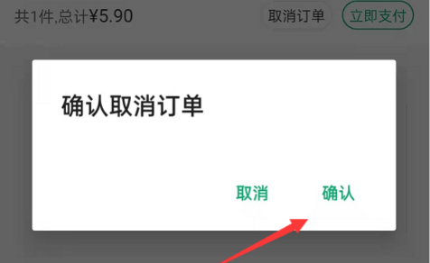 杏林大药房app官方版下载 杏林大药房app官方版下载