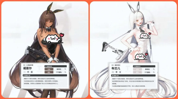 胜利女神NIKKE港台服