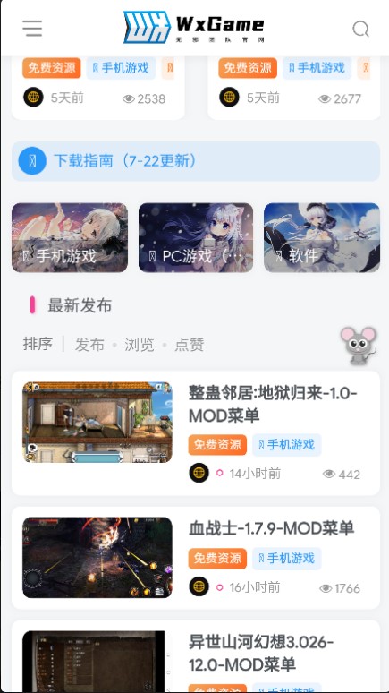 无邪盒子app官方正版