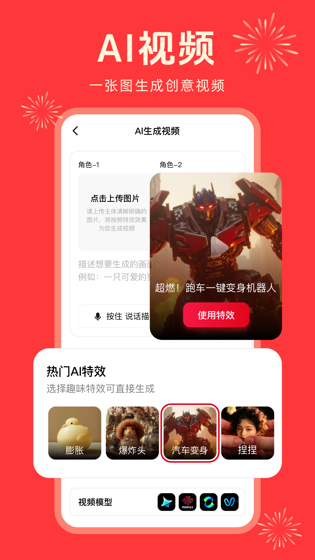 纳米AI搜索app最新版