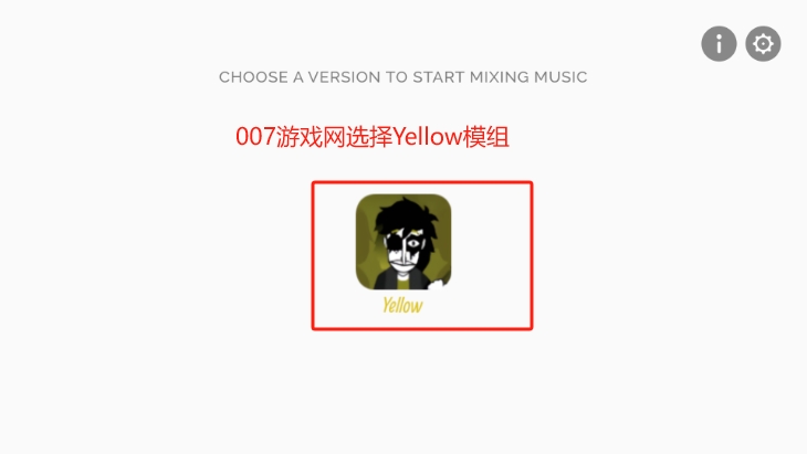 节奏盒子ColorboxV3Yellow黄色模组下载