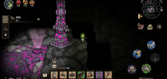 饥困荒野下载手机版