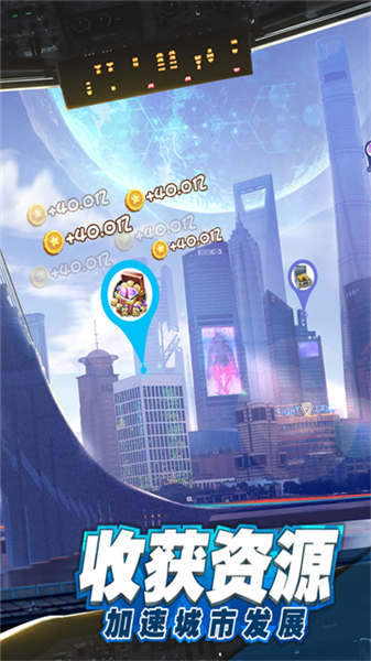 商道高手富翁版