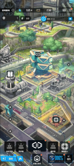 胜利女神NIKKE港台服