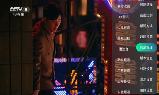 全球TV电视直播下载