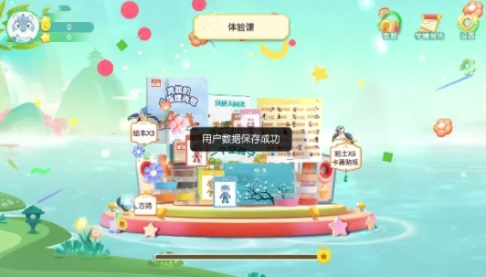 洪恩大阅读app下载最新版本