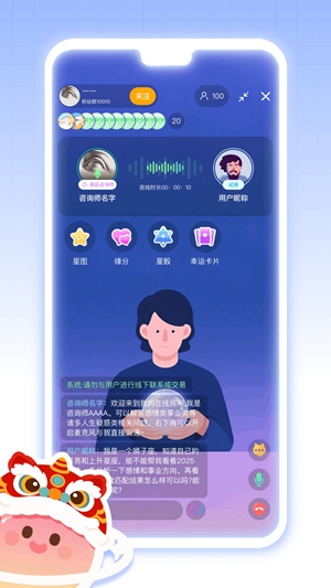 白桃星球官方最新版