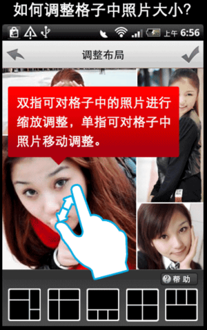 推图网app下载官方版