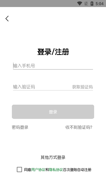 游美英语app最新版下载 游美英语app最新版下载