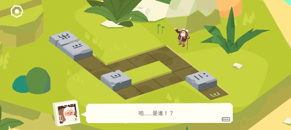 逃出百慕大手机版宣传图